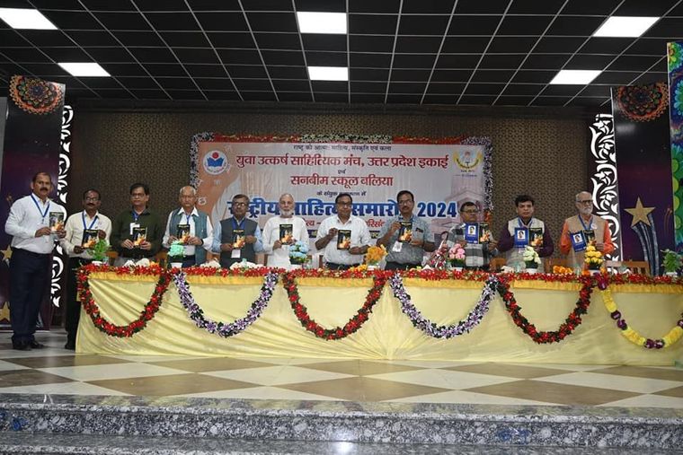 राष्ट्रीय साहित्य समारोह 2024 का आयोजन at Sunbeam School Ballia — photograph 10 of 26