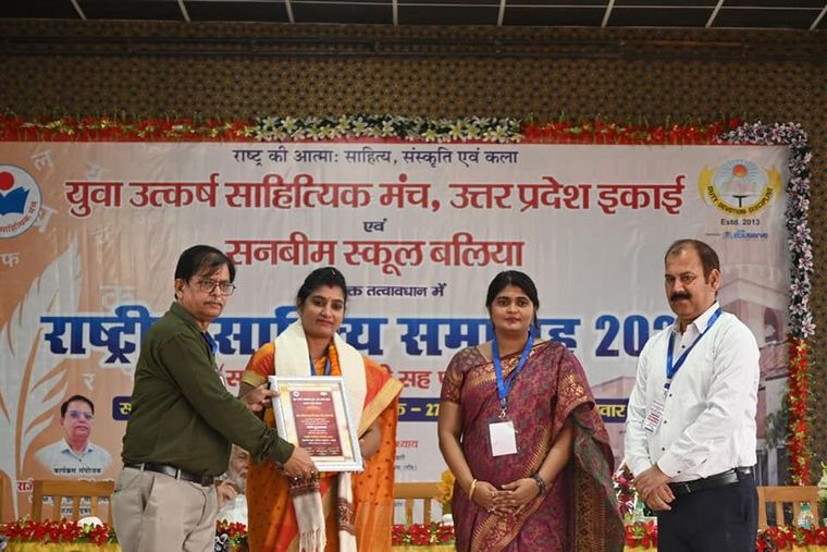 राष्ट्रीय साहित्य समारोह 2024 का आयोजन at Sunbeam School Ballia — photograph 13 of 26