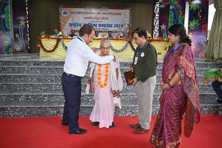 राष्ट्रीय साहित्य समारोह 2024 का आयोजन at Sunbeam School Ballia — photograph 15 of 26