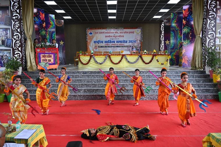 राष्ट्रीय साहित्य समारोह 2024 का आयोजन at Sunbeam School Ballia — photograph 16 of 26