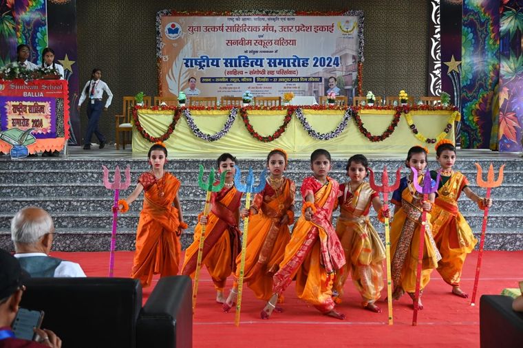 राष्ट्रीय साहित्य समारोह 2024 का आयोजन at Sunbeam School Ballia — photograph 17 of 26