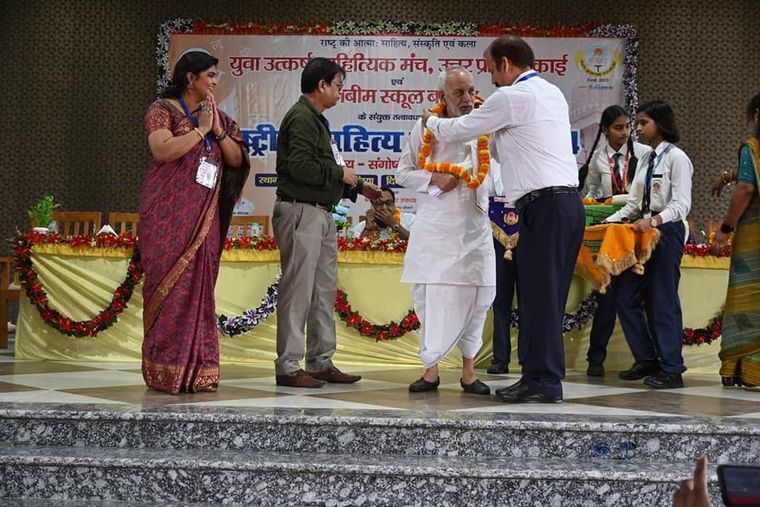 राष्ट्रीय साहित्य समारोह 2024 का आयोजन at Sunbeam School Ballia — photograph 18 of 26