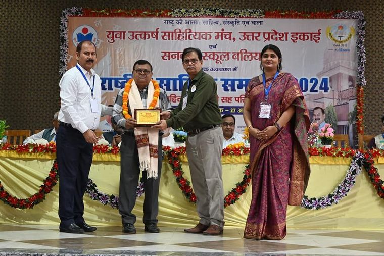 राष्ट्रीय साहित्य समारोह 2024 का आयोजन at Sunbeam School Ballia — photograph 24 of 26