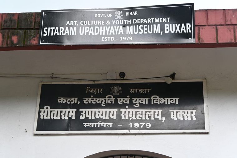 Allahabad BOI Museum visit at Sunbeam School Ballia — photograph 17 of 19