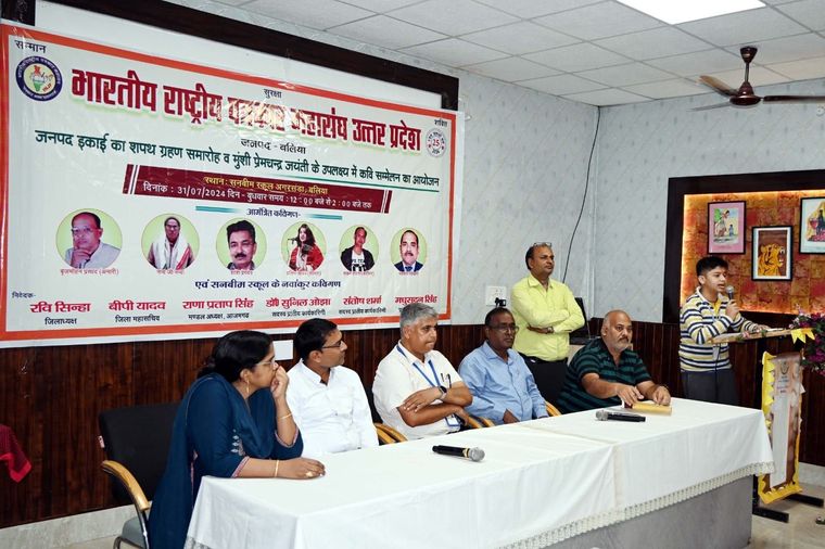 कवि सम्मेलन #Creativity #ProudMoments at Sunbeam School Ballia — photograph 10 of 19