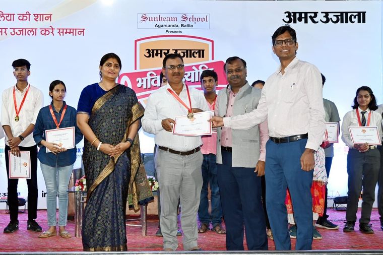 Felicitation of Class 10th and 12th Toppers by Amar Ujala at Sunbeam School Ballia — photograph 5 of 15