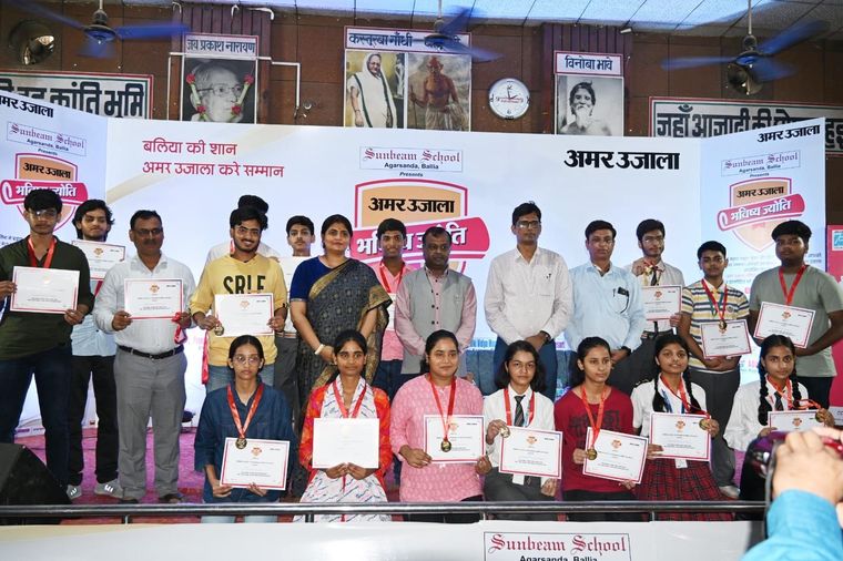 Felicitation of Class 10th and 12th Toppers by Amar Ujala at Sunbeam School Ballia — photograph 15 of 15