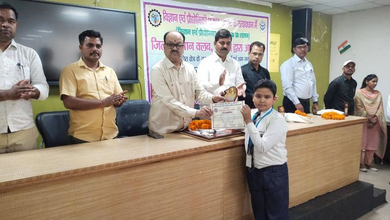 Proud Moment for Sunbeam School Ballia! at Sunbeam School Ballia — photograph 5 of 11