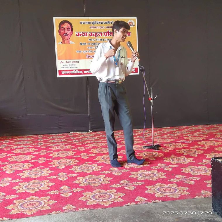 On the special occasion of Munshi Premchand Jayanti at Sunbeam School Ballia — photograph 5 of 15