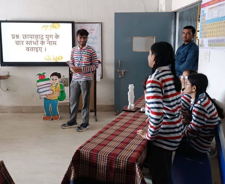 Language Literacy Quiz – Classes IX & X at Sunbeam School Ballia — photograph 2 of 13