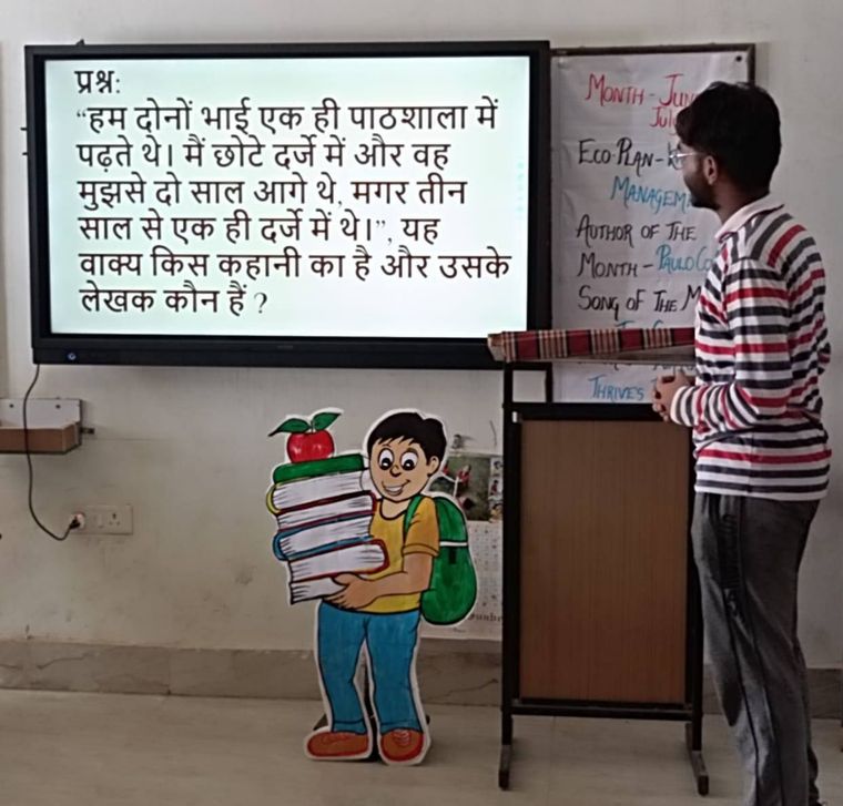 Language Literacy Quiz – Classes IX & X at Sunbeam School Ballia — photograph 10 of 13