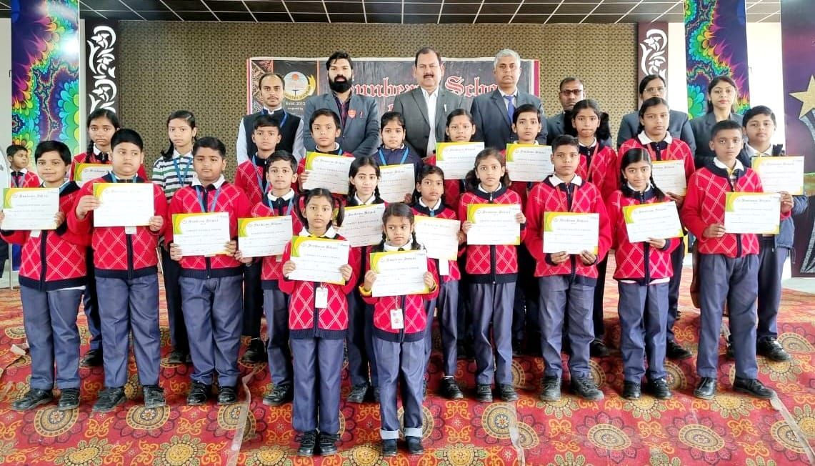 Ardent Award Distribution at Sunbeam School Ballia
