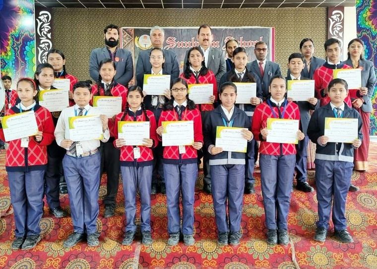 Ardent Award Distribution at Sunbeam School Ballia — photograph 3 of 7