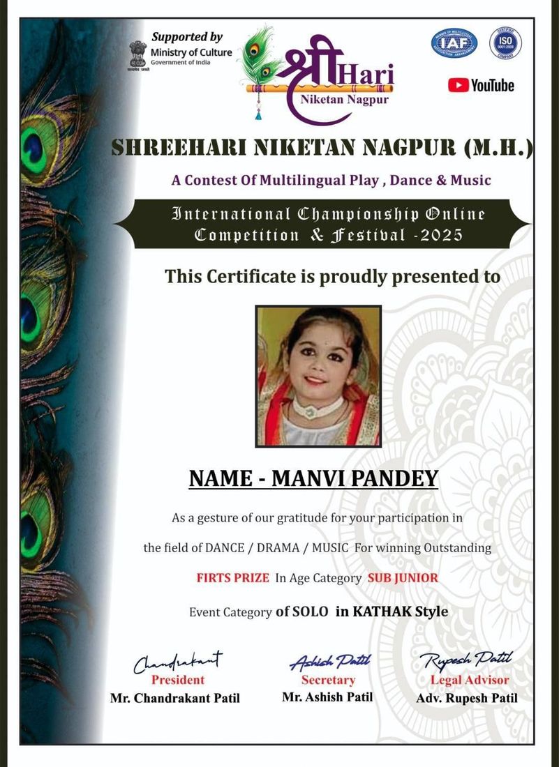 Our talented students secured First Position at the Shri Hari International Dance Competition and… at Sunbeam School Ballia — photograph 2 of 7