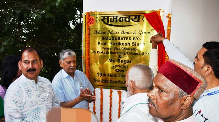 Inauguration of “Samanvay” at Sunbeam School Ballia — photograph 3 of 5