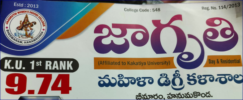 College Banner