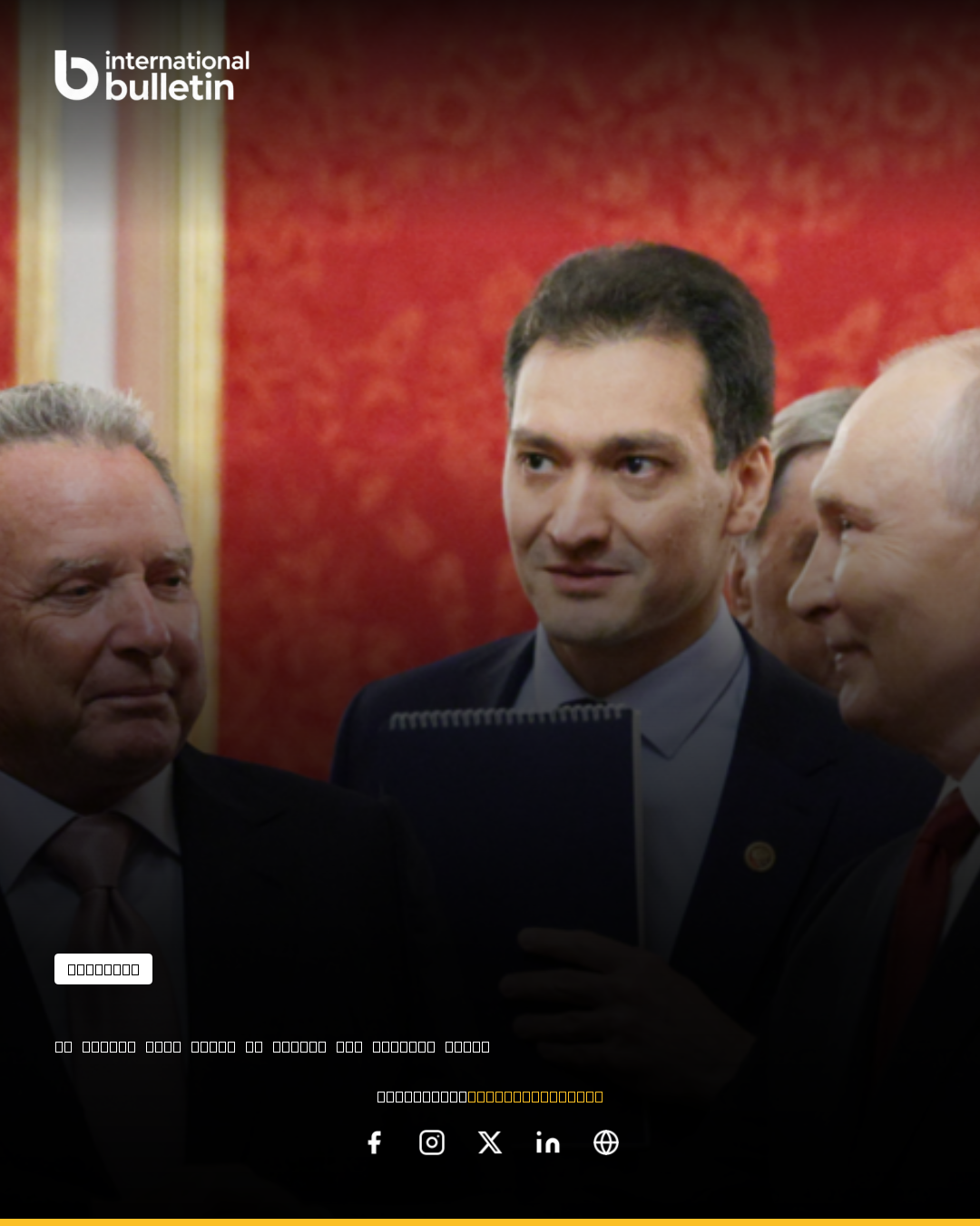 US envoys meet Putin in Moscow for Ukraine talks