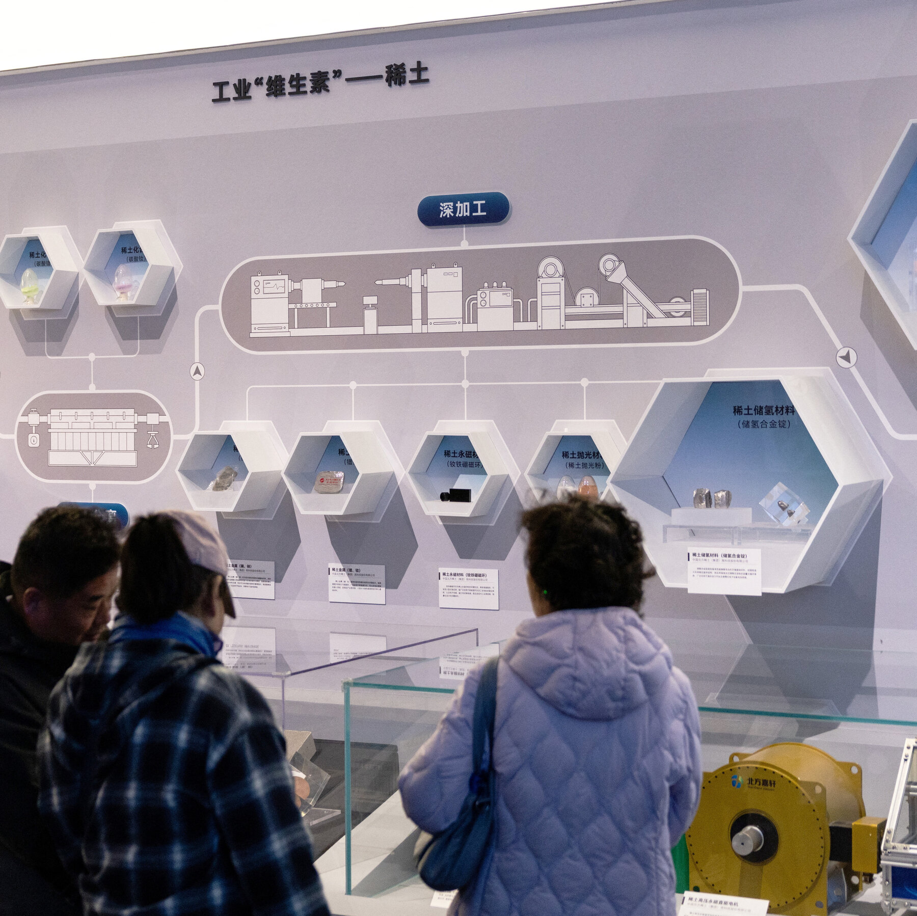 Chinas Continued Control of Rare Earths Looms Over Trump-Xi Meeting