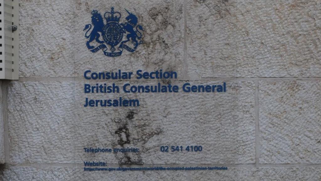 UK to make last-ditch effort to stop Israel closing East Jerusalem consulate