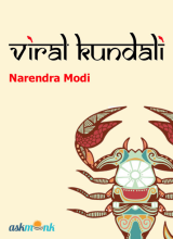 Viral Kundali - Narendra Modi