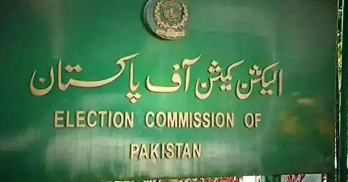 ECP reserves verdict on maintainability of Awaam Pakistan’s