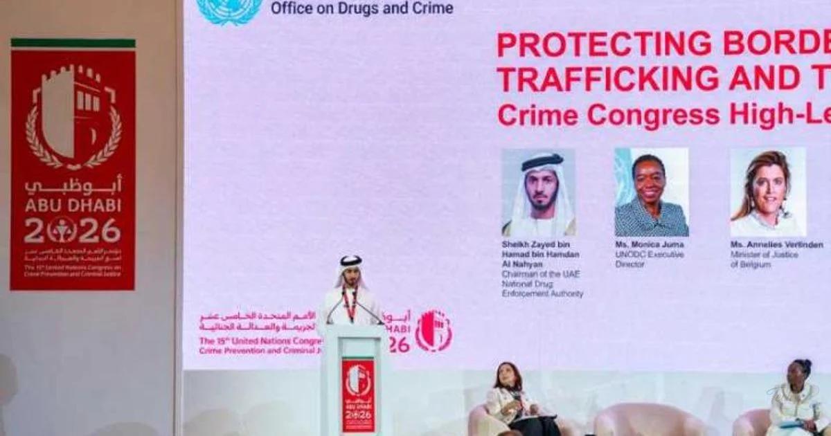 Zayed bin Hamad Al Nahyan: International cooperation, unity