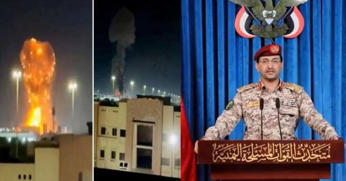 Houthis Claim Large-Scale Attack on Saudi Arabia as Riyadh I