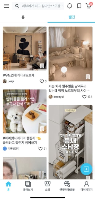 브랜딩 재료찾기