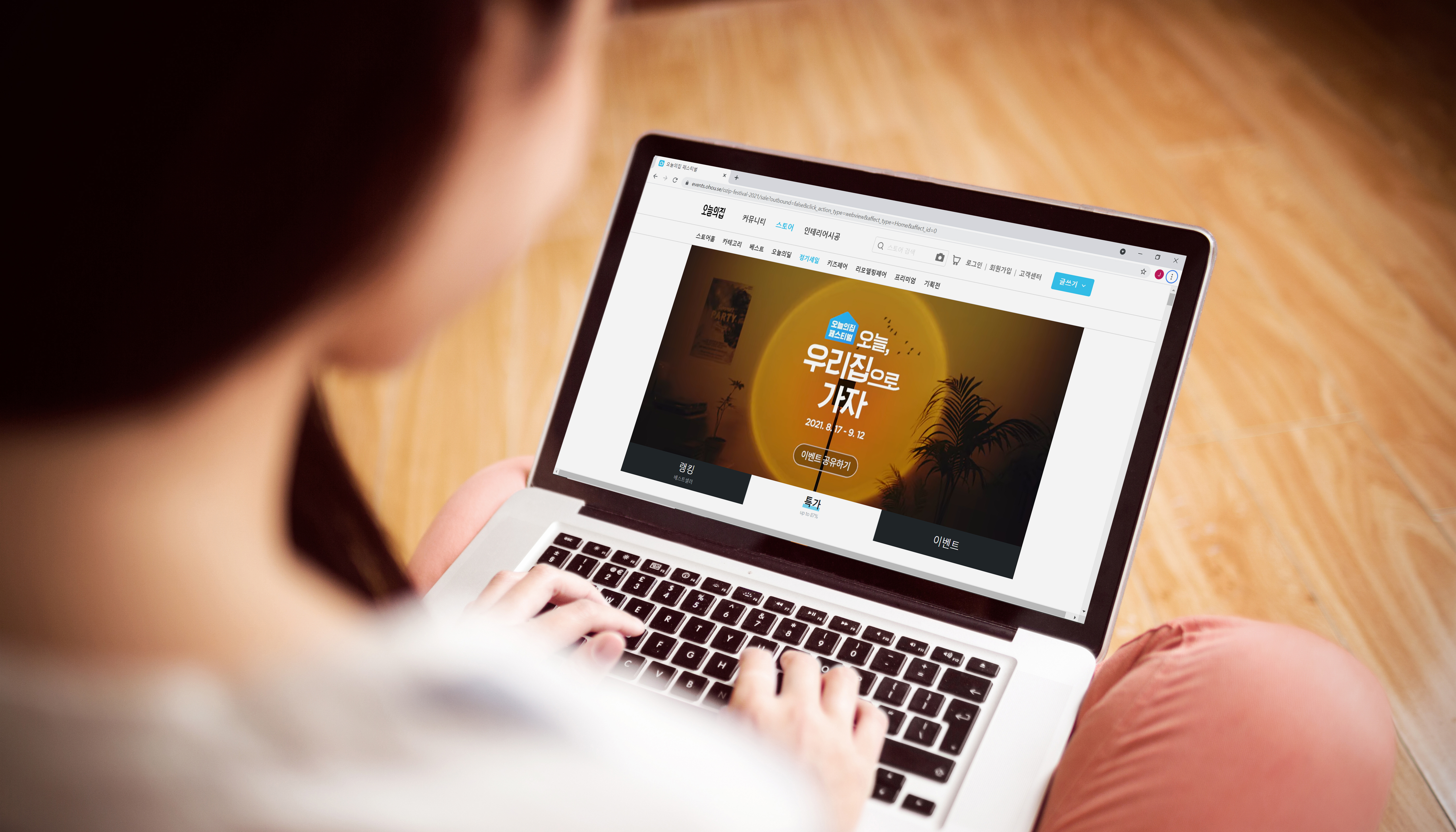 [인턴log] 오늘의집 신입 개발자의 인생 첫 프로젝트 후기