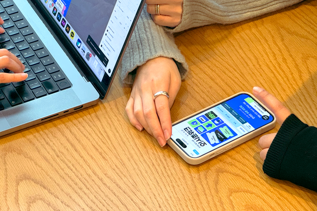 BX 디자인팀은 고객의 목소리를 어떻게 들을까?