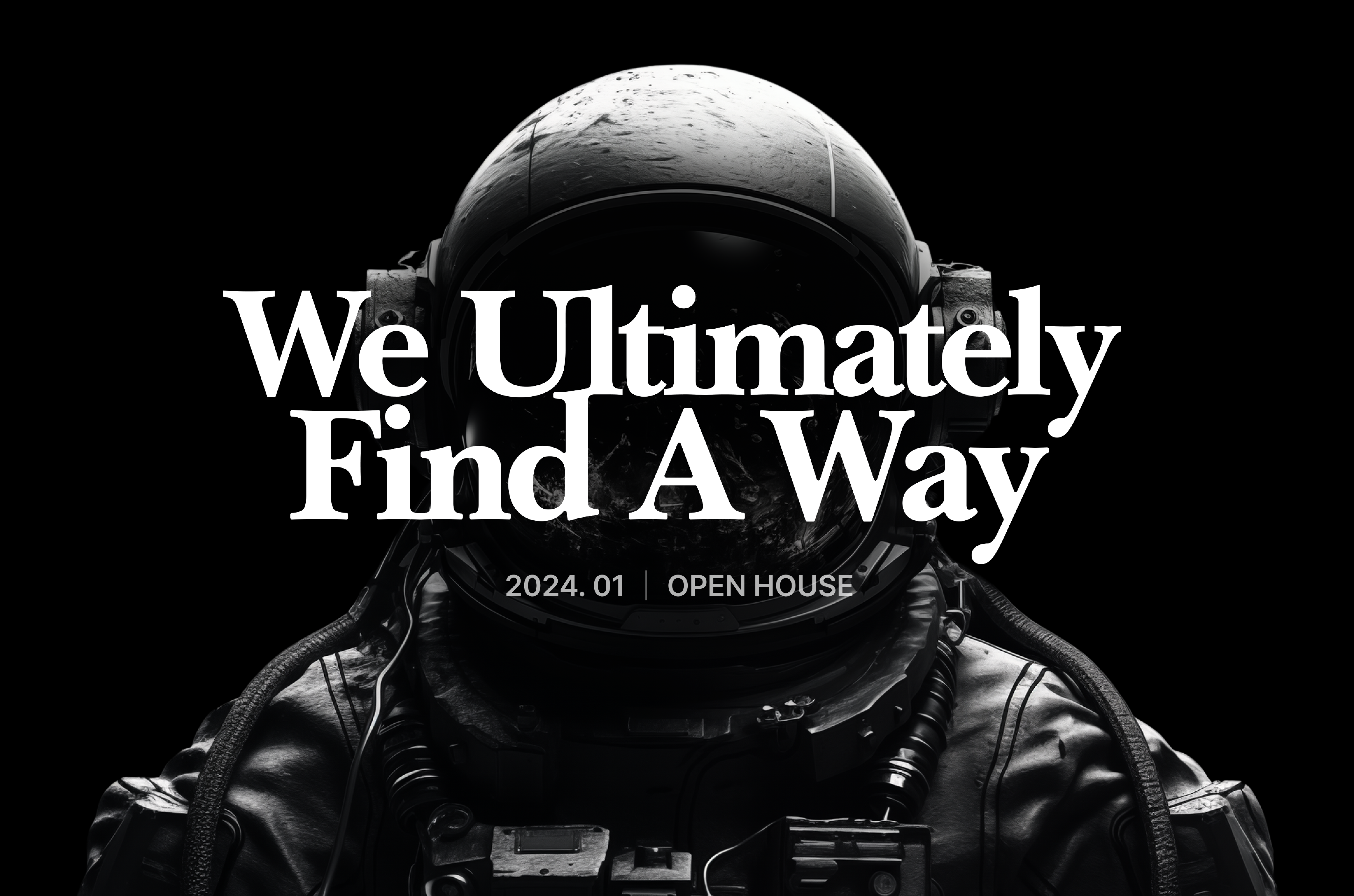 우리는 결국 답을 찾아내는 사람들