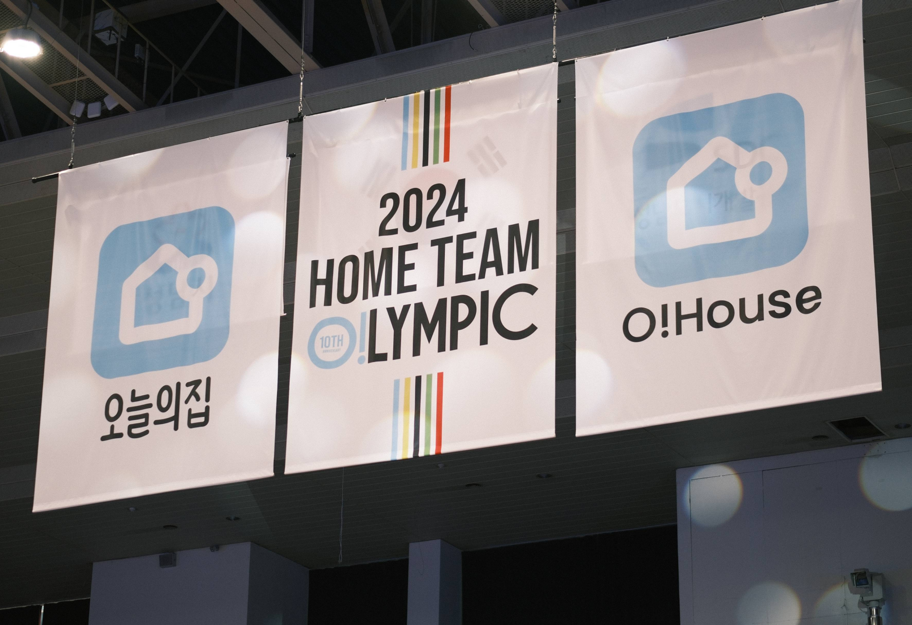 오늘의집 10주년, 2024 홈팀올림픽