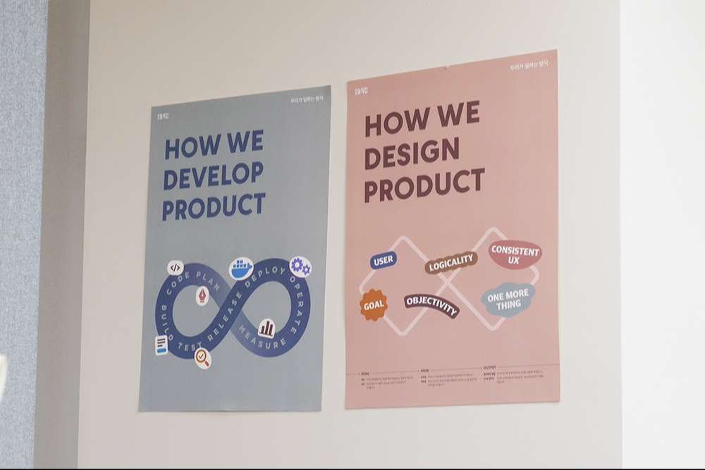 유저경험을 설계하는 프로덕트디자인팀의 원칙