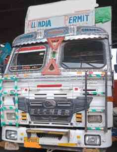 Eicher 5025 Images