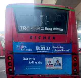 Eicher Pro 3009 Images