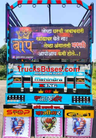 Mahindra Bolero Maxi Truck Images
