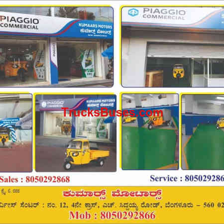 Piaggio Porter 600 Images