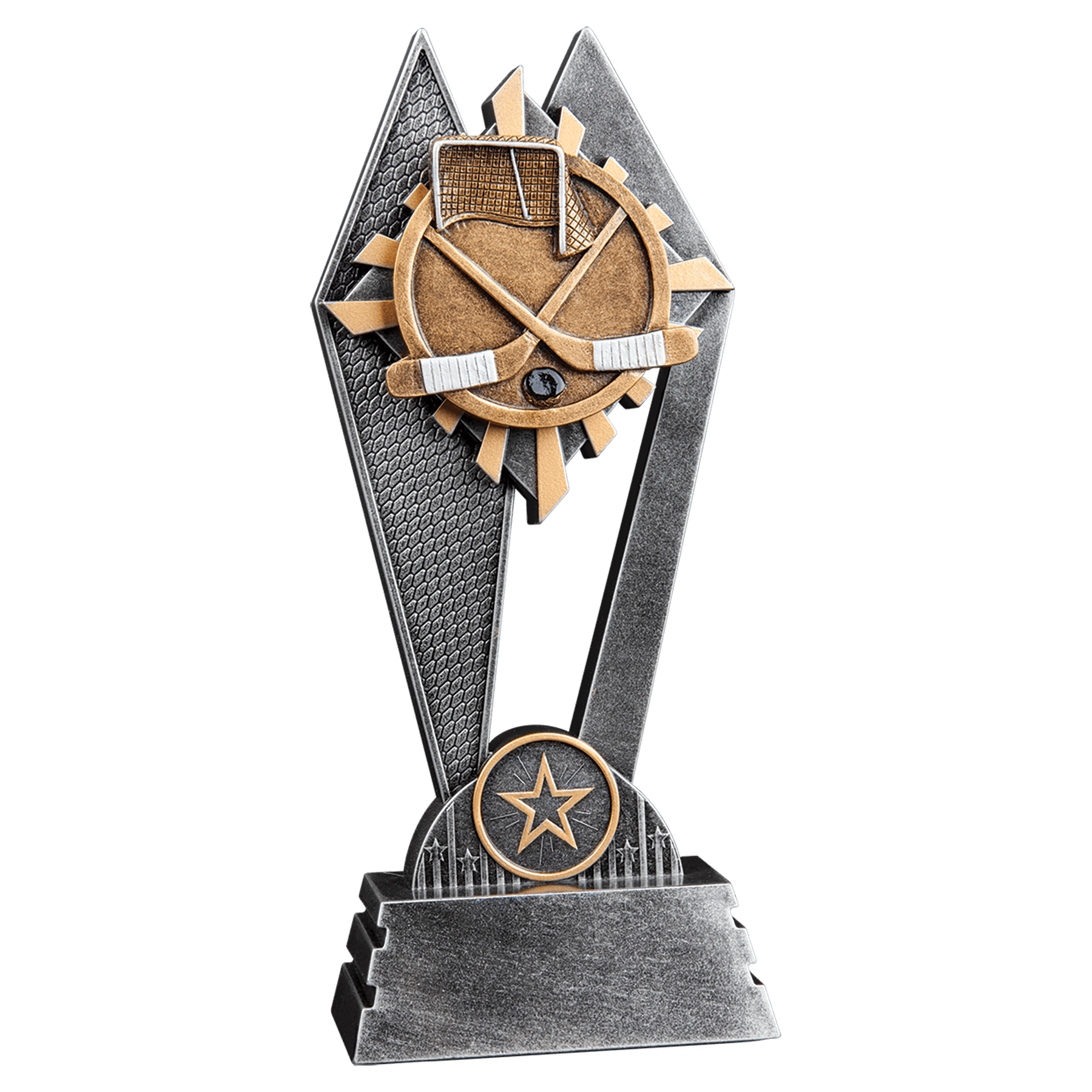 8" Hockey Sun Ray Award