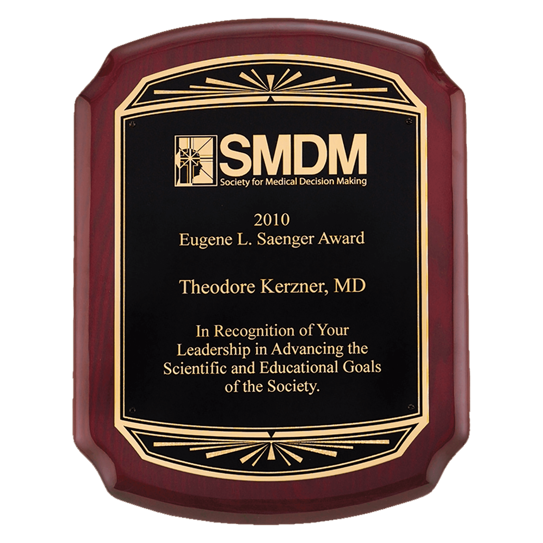 8" x 10 1/2" Airflyte Rosewood Piano Finish Plaque with Gold Border LaserFXSunburst Plate