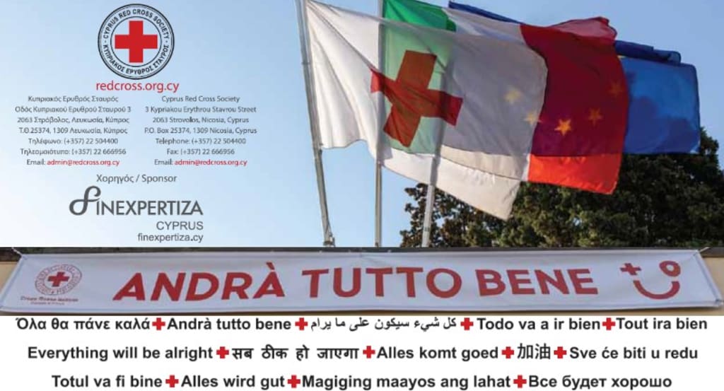 2021 Χορηγία του Ερυθρού Σταυρού Κύπρου