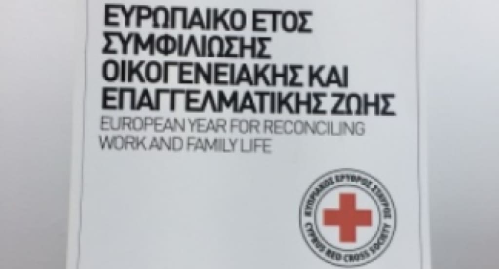 2014 Sponsorship of Cyprus Red Cross Society