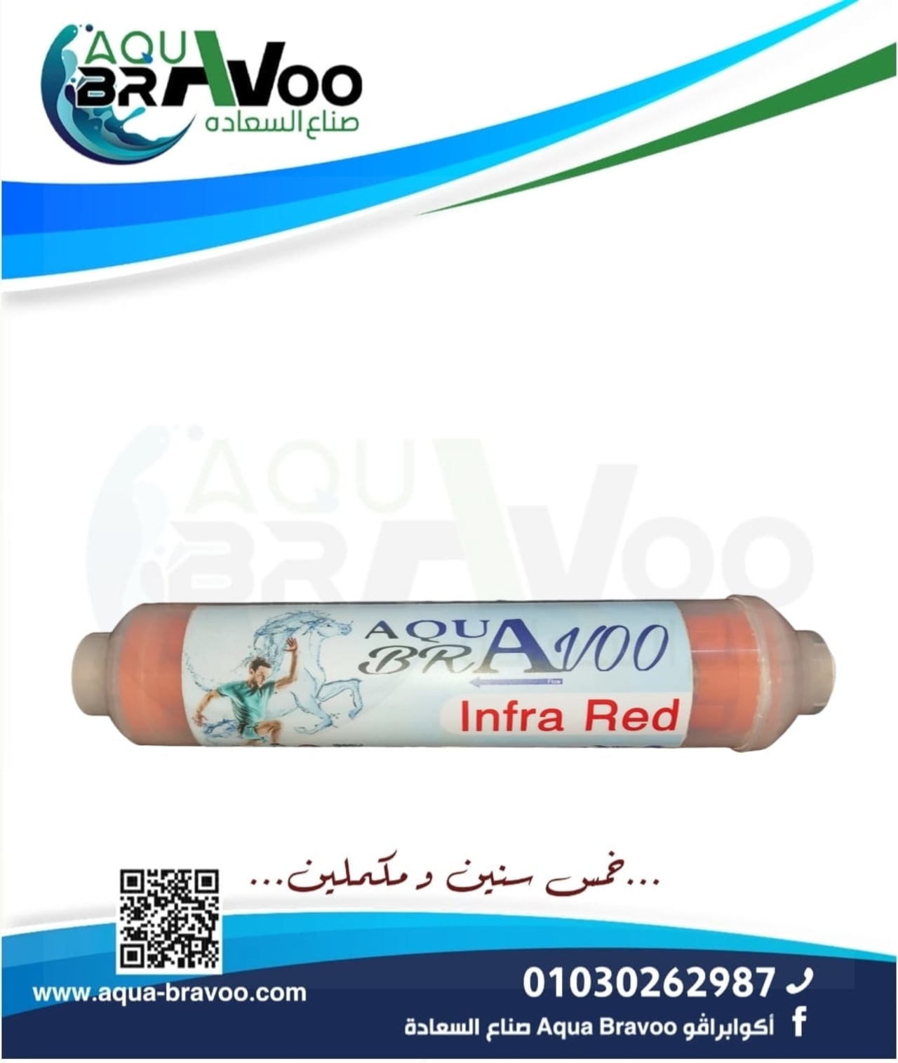 شمعة التعقيم بالأشعة تحت الحمراء ما لها وما عليها 