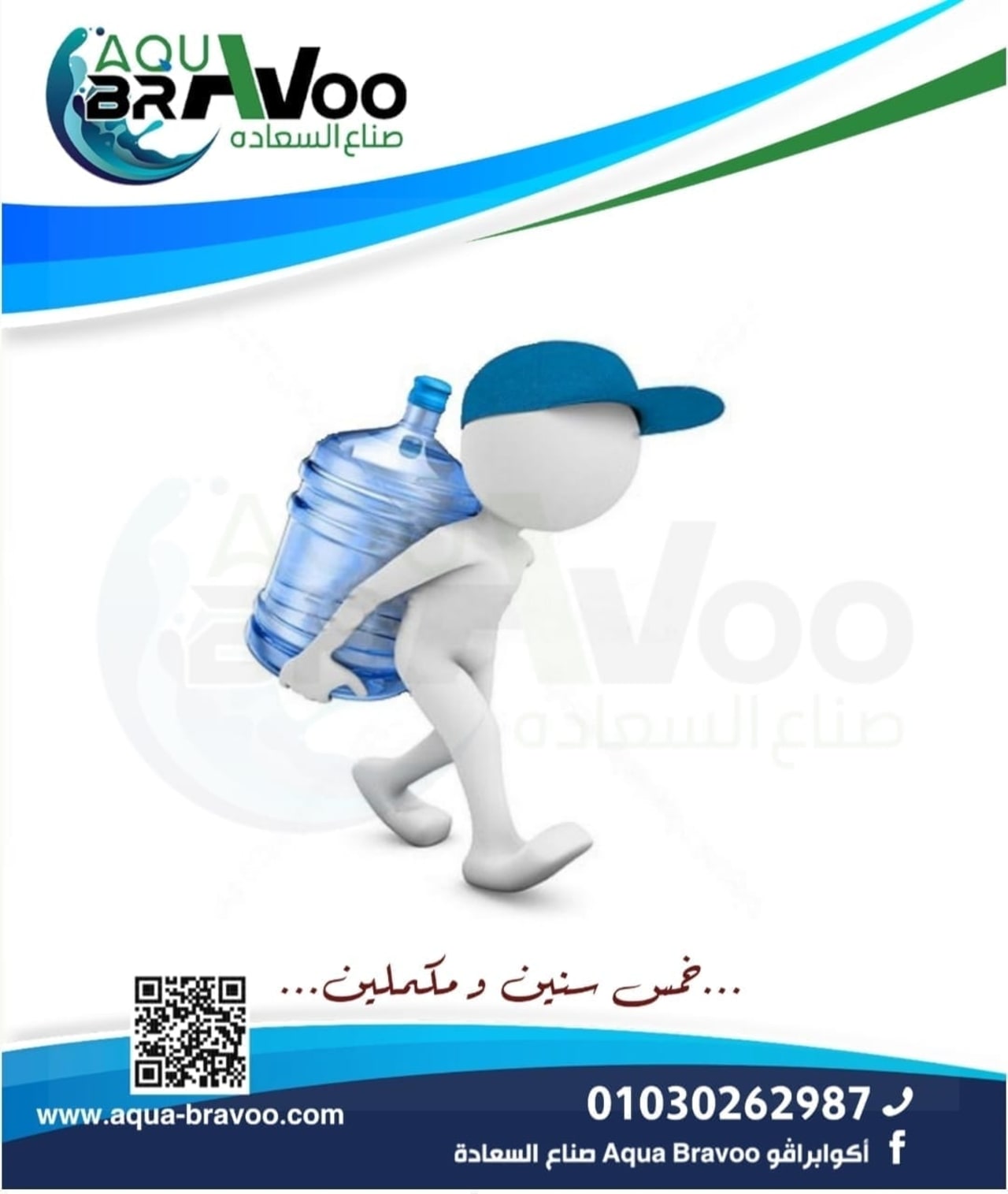 محطات تحلية المياه: هل هي الحل لمشاكل المياه في المستقبل؟