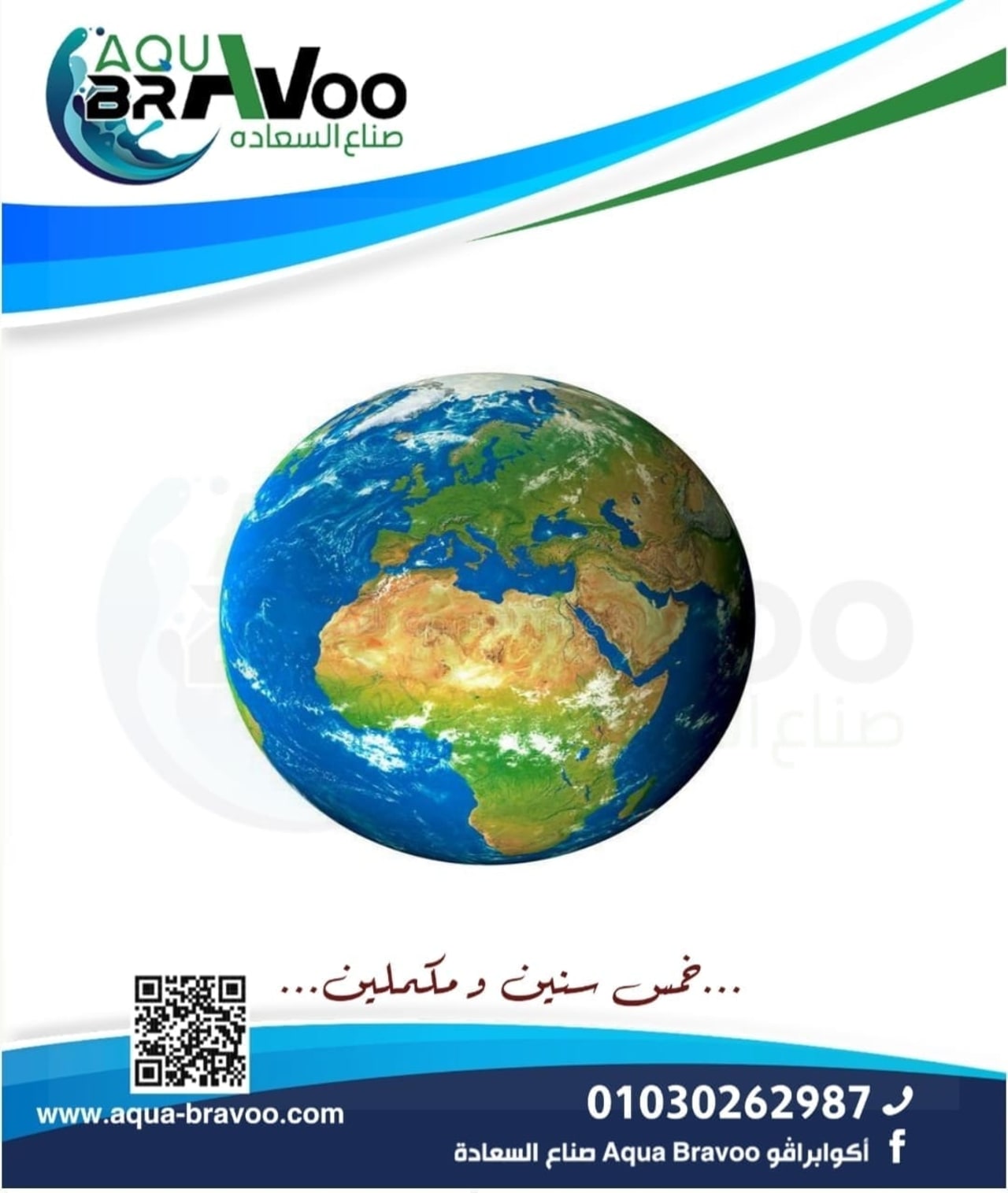 أهمية محطات تحلية المياه في المناطق الساحلية