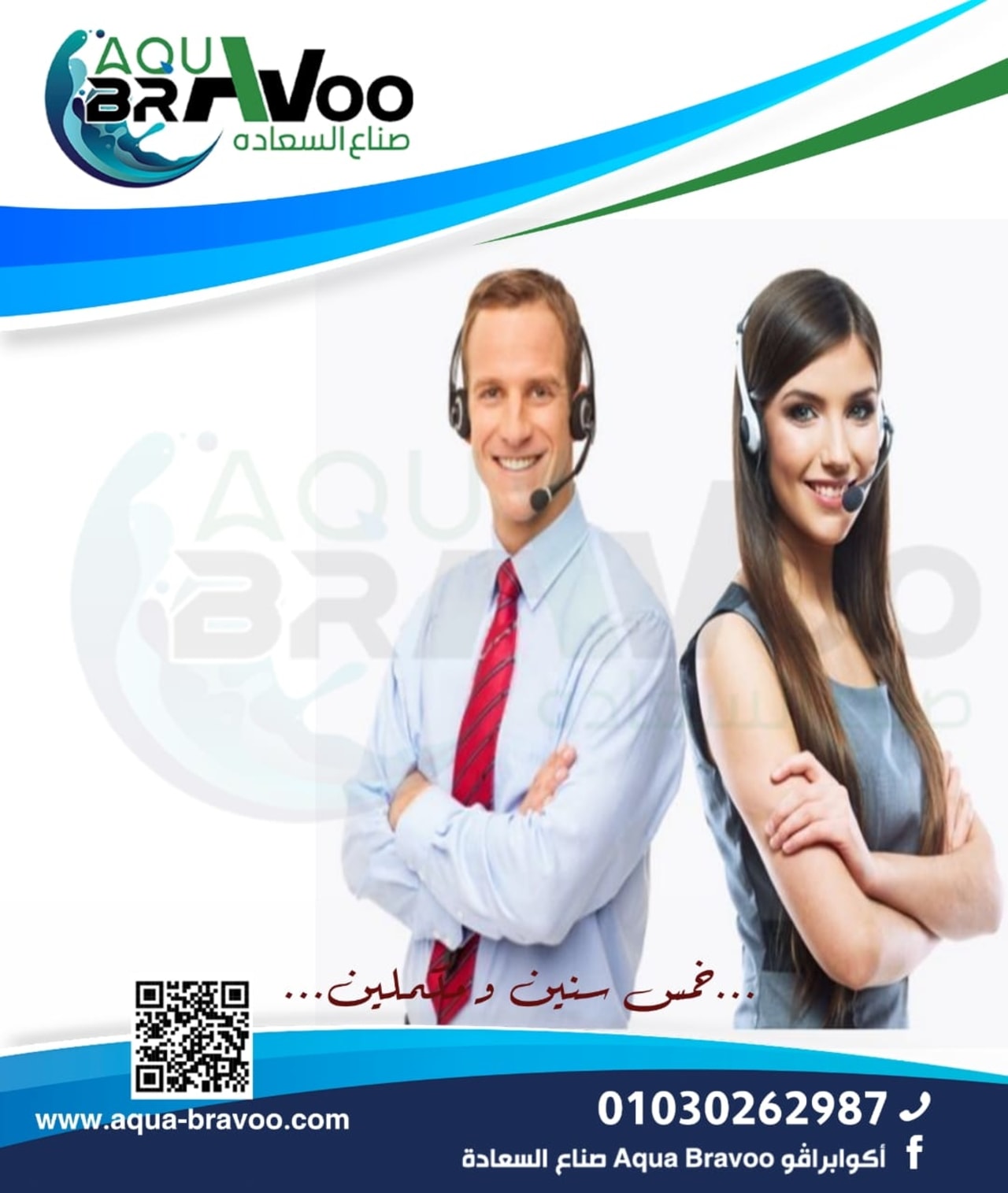 شراء فلتر مياه 7 مراحل