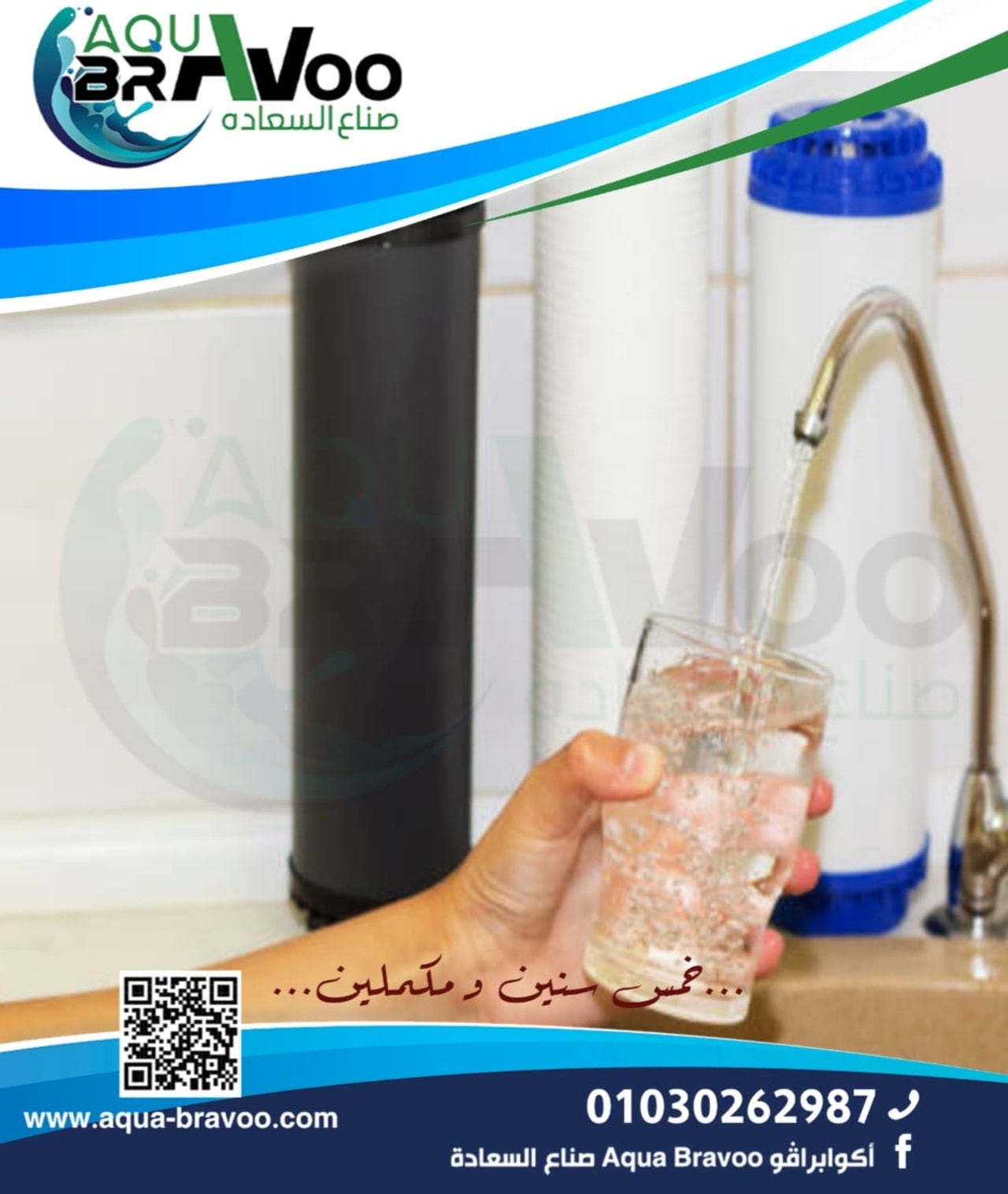 هل مياه الحنفية صالحة للشرب ؟