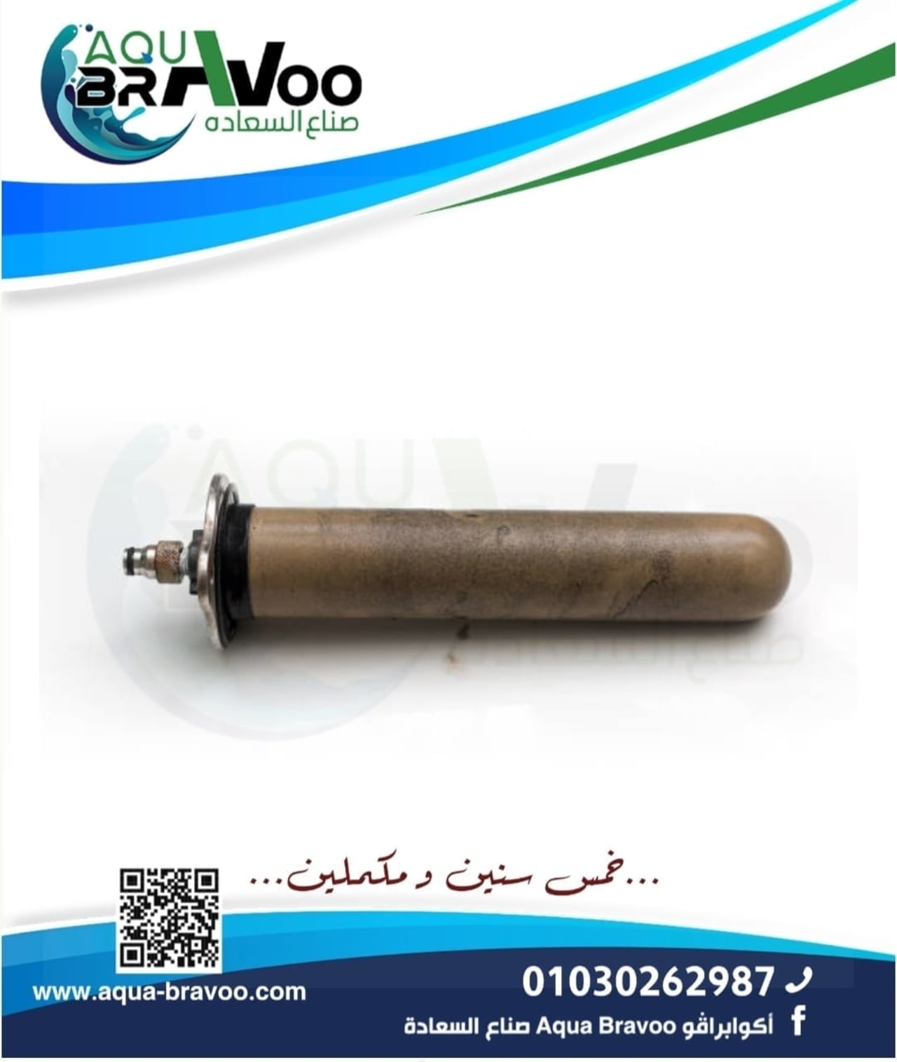 شمعة فلتر دالتون