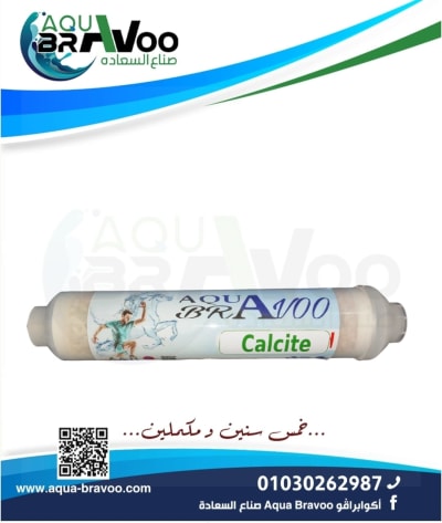 شمعة الكلسيت تضيف المعادن الصحية للمياه بعد التحلية بنظام الRO. - أكوا برافو