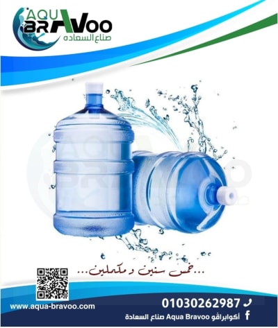 كيف تؤثر محطات تحلية المياه على البيئة؟ - أكوا برافو