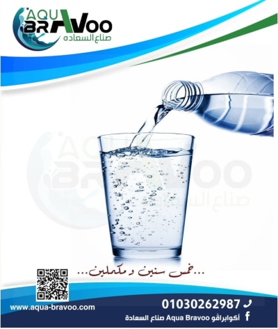 أهمية الاستثمار في محطات تحلية المياه في مصر - أكوا برافو
